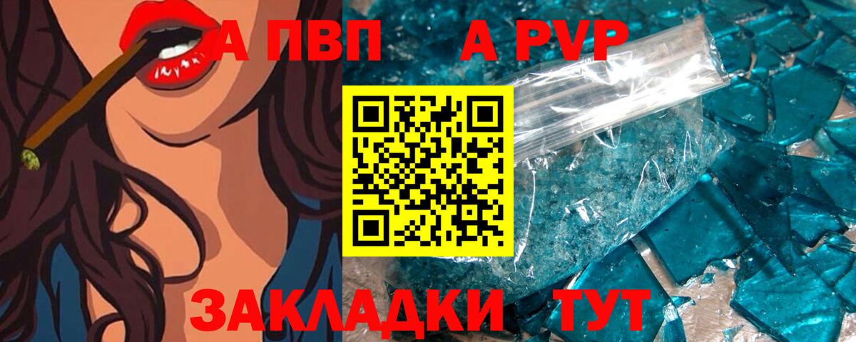 APVP СК Артёмовский