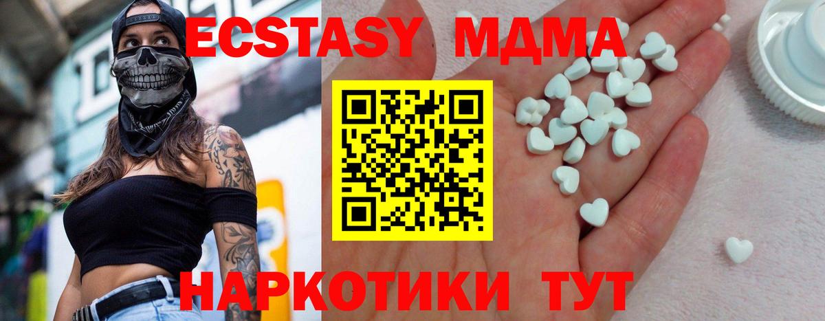 Экстази 99% Артёмовский