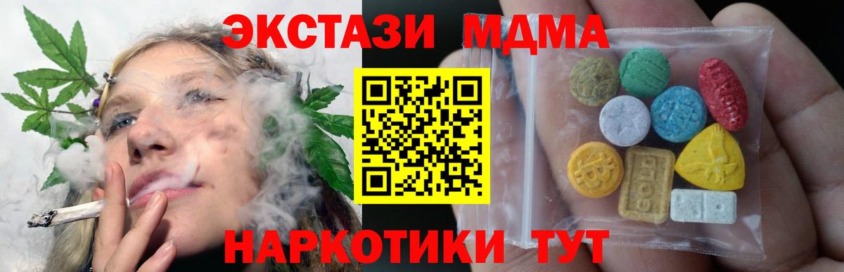   ссылка  Ecstasy mix  Вход с VPN  Ecstasy круглые  Артёмовский  ЭКСТАЗИ 