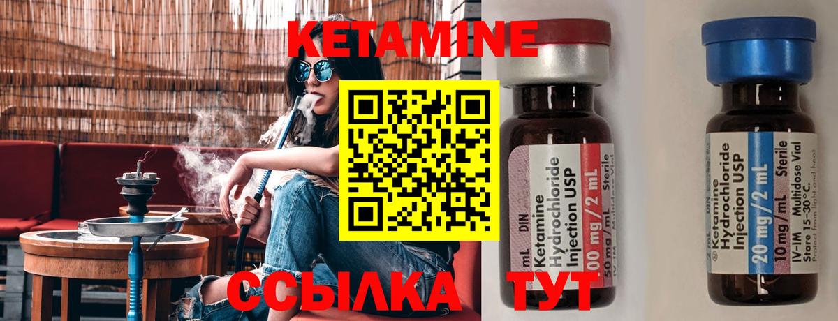 Артёмовский  MEGA   Вход с VPN  Кетамин ketamine  КЕТАМИН ketamine 