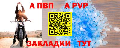 jwh Когалым