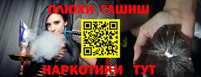 jwh Когалым