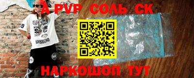 jwh Когалым