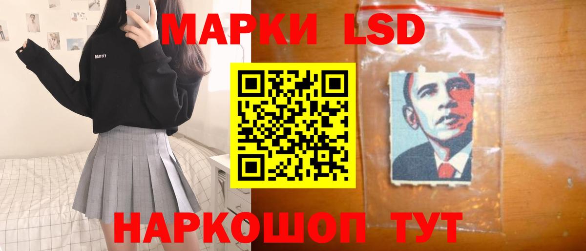 LSD-25 экстази кислота Артёмовский