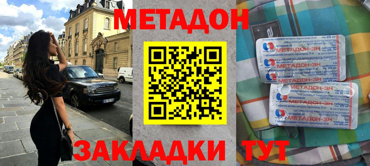 Артёмовский  Гашиш  Меф МЯУ МЯУ   КОКАИН  Вход с VPN  MDMA  ГАШ  Альфа ПВП СОЛЬ  