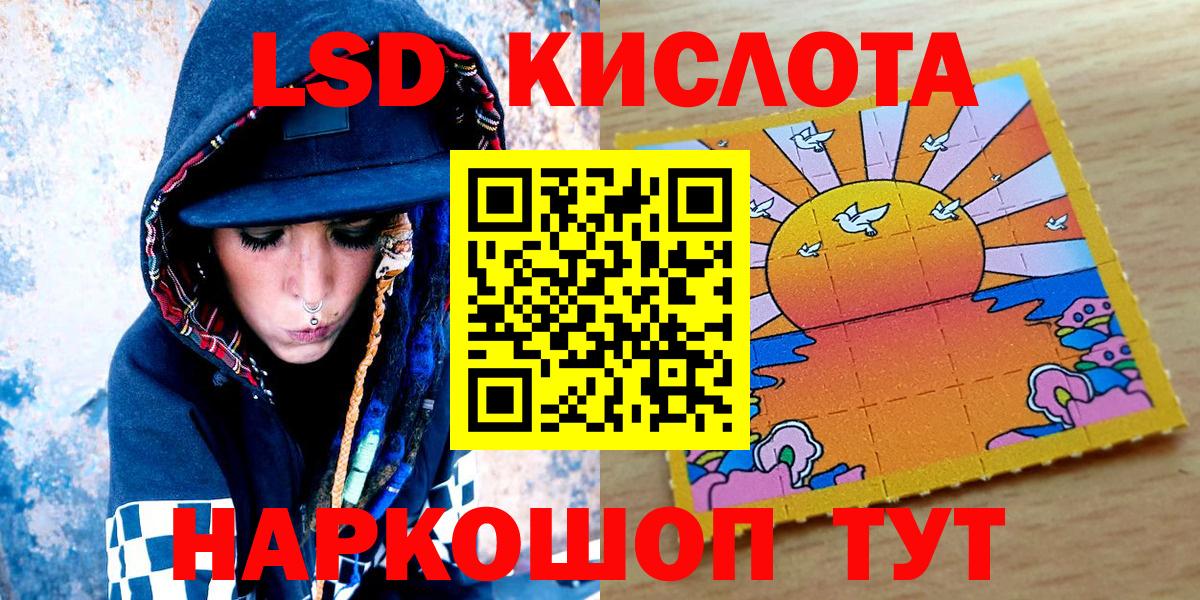 Артёмовский  Марки N-bome 1500мкг  Вход с VPN 
