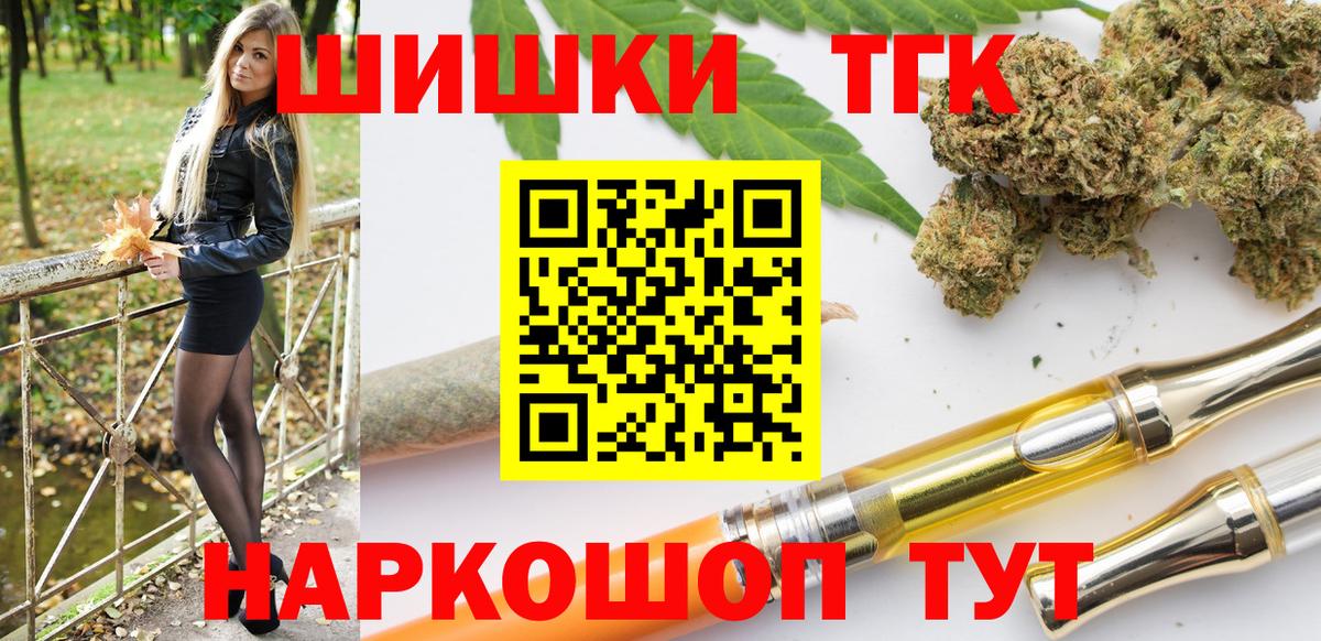 Канабис тримм Артёмовский